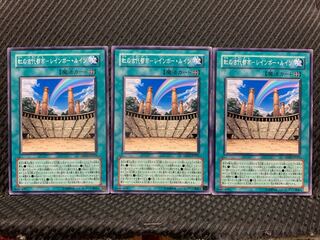 Popotan] Yu-Gi-Oh! 6255 Ancient City of Rainbow - Rainbow Ruin - 3 Normal