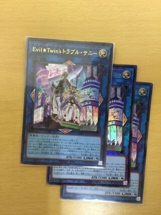 Evil★Twin’s トラブル・サニー ウルトラレア　3枚