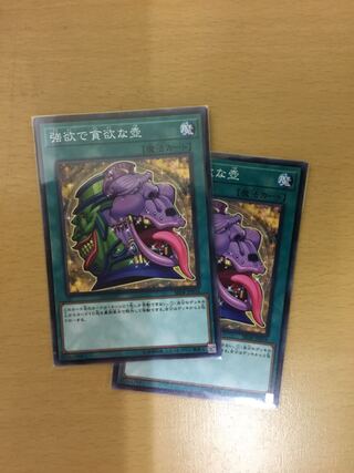 Pot of Desires Normal 2