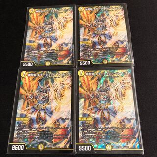 Hallow Dragon Emotional Hardcore