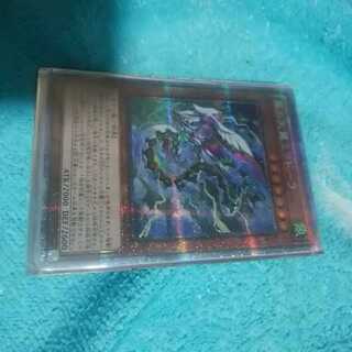 40% off price mg8-21 Heavenly Zephyr - Miradora Prisma Secret Prissik