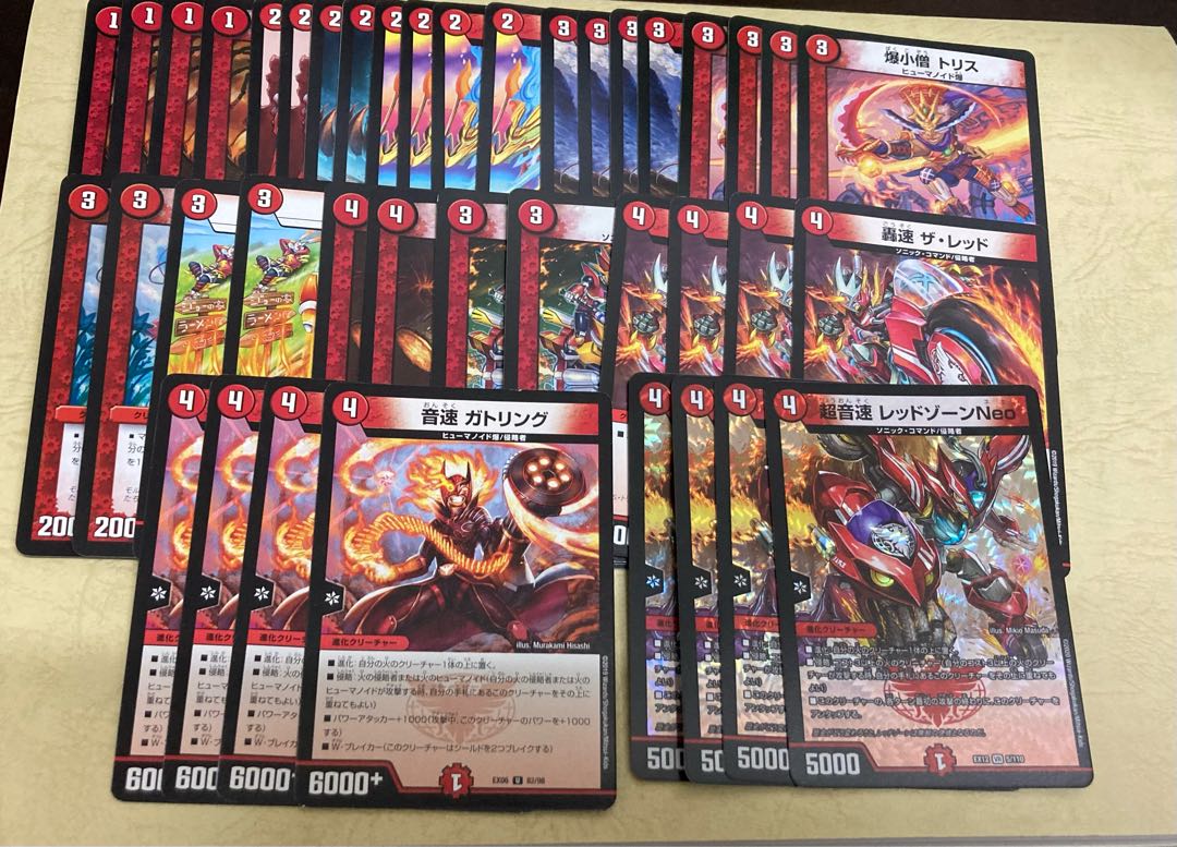 格安デッキシリーズ②赤単速攻