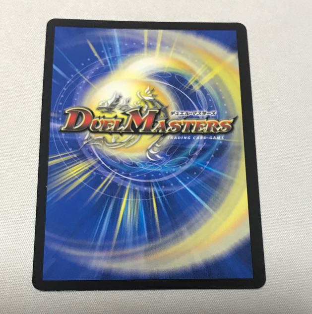 反逆龍 5000typeR｜無法頂上会議