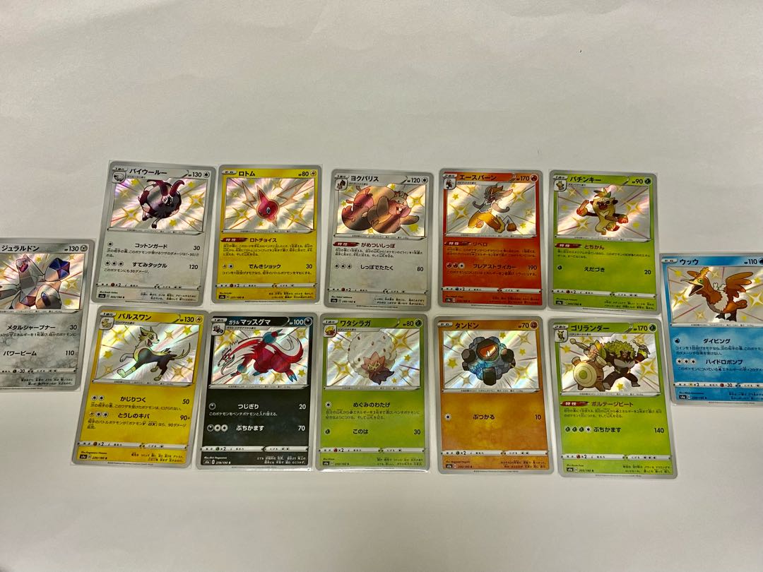 ゴリランダー、エースバーン