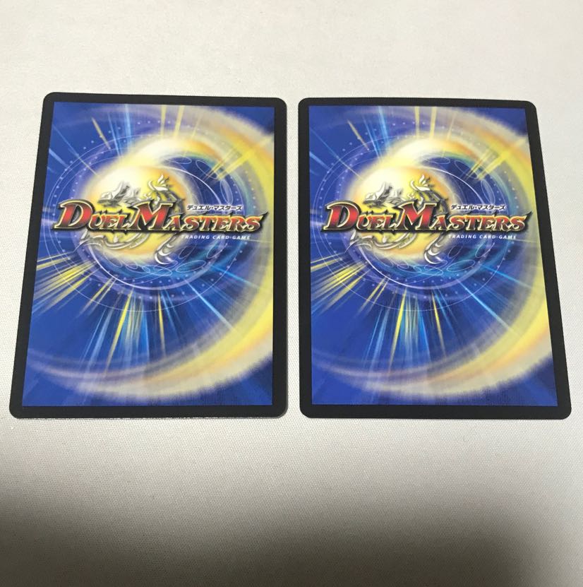 King Wilhelm of Jilt (20th Rare Spec.) SR 18A/20