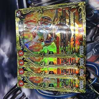 Cambero <Rezzo.Star>(20th SP rare spec.)