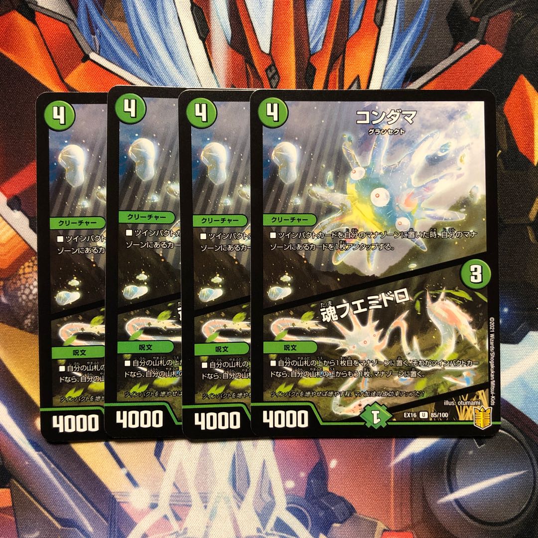 hana様　12枚セット 12枚