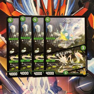 hana様　12枚セット 12枚