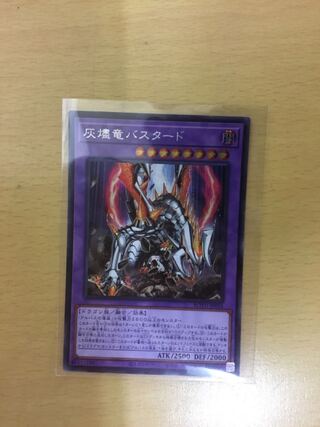 Titaniklad the Ash Dragon Secret Rare