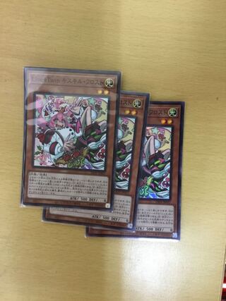 Live☆Twin Ki-sikil Frost 3 copies