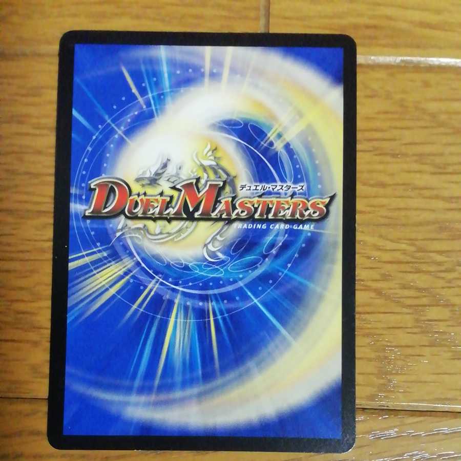 Darkness Armor The Disappear