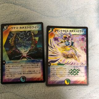 進化クロスギアセット