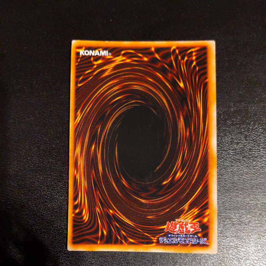 Blue-Eyes White Dragon Sweepstakes Ultra