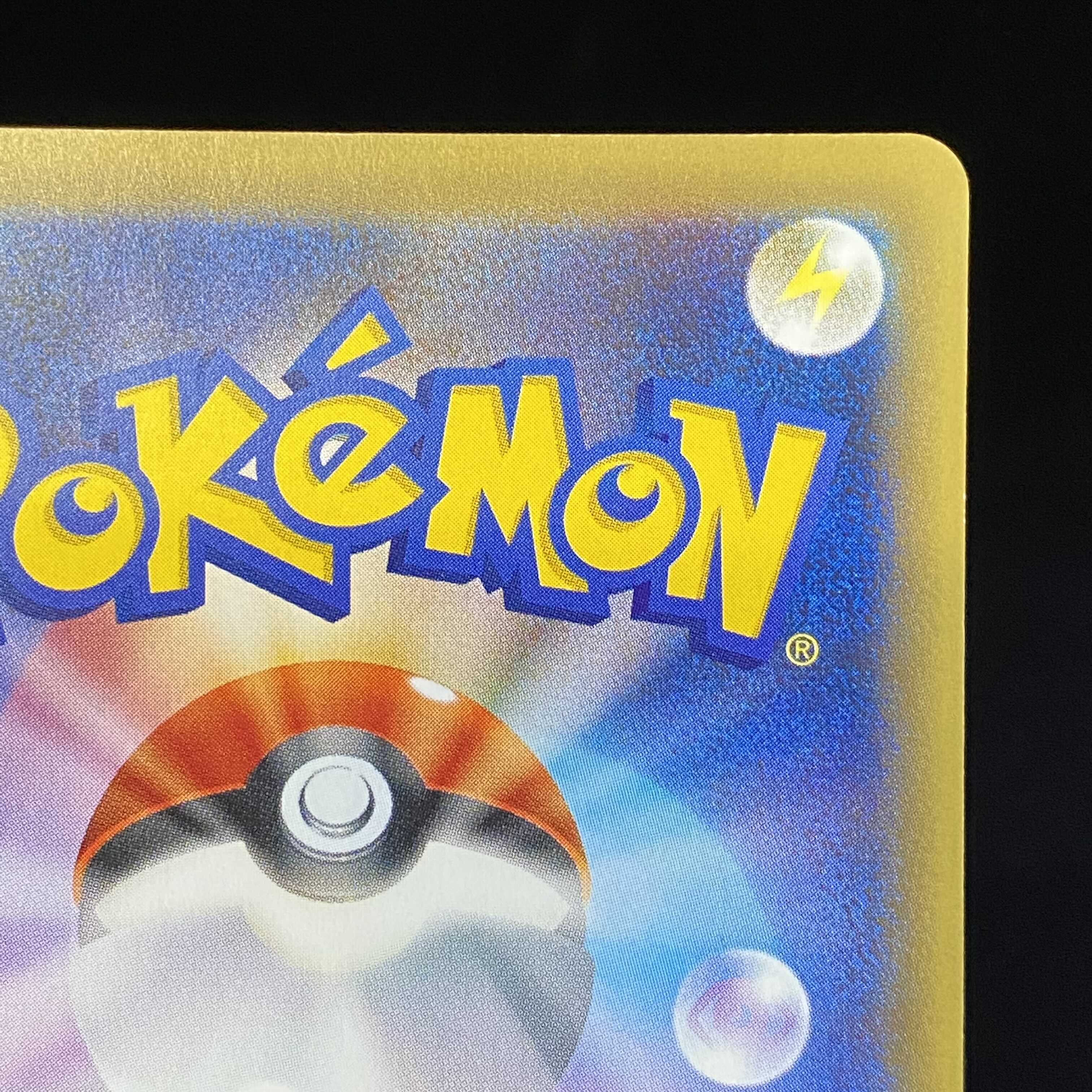 MリザードンEX SR 1枚