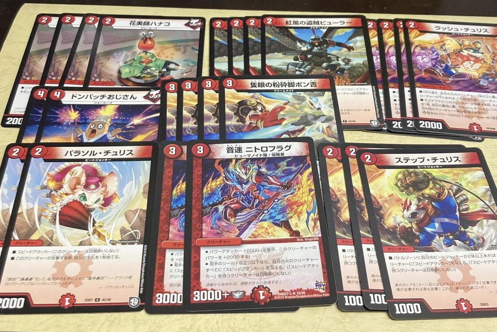 格安デッキシリーズ③赤単ファンタ