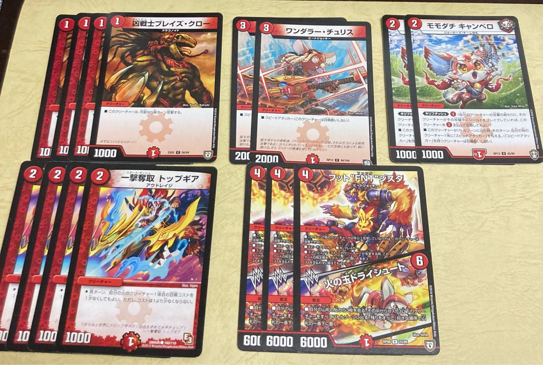 格安デッキシリーズ③赤単ファンタ