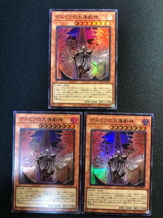 Dramaturge of Despia Set of 3 SR