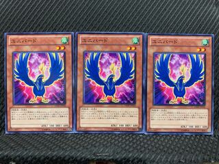 【ぽぽたん】遊戯王  6261  ユニバード  ノーマル  ３枚