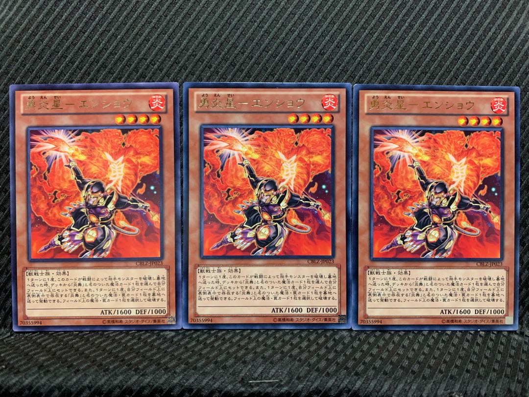 Popotan] Yu-Gi-Oh! 7171 Yu-Fire Star - Ensho Rare 3