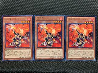 Popotan] Yu-Gi-Oh! 7171 Yu-Fire Star - Ensho Rare 3