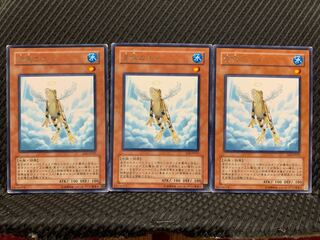 【ぽぽたん】遊戯王 11215 黄泉ガエル 3枚 レア