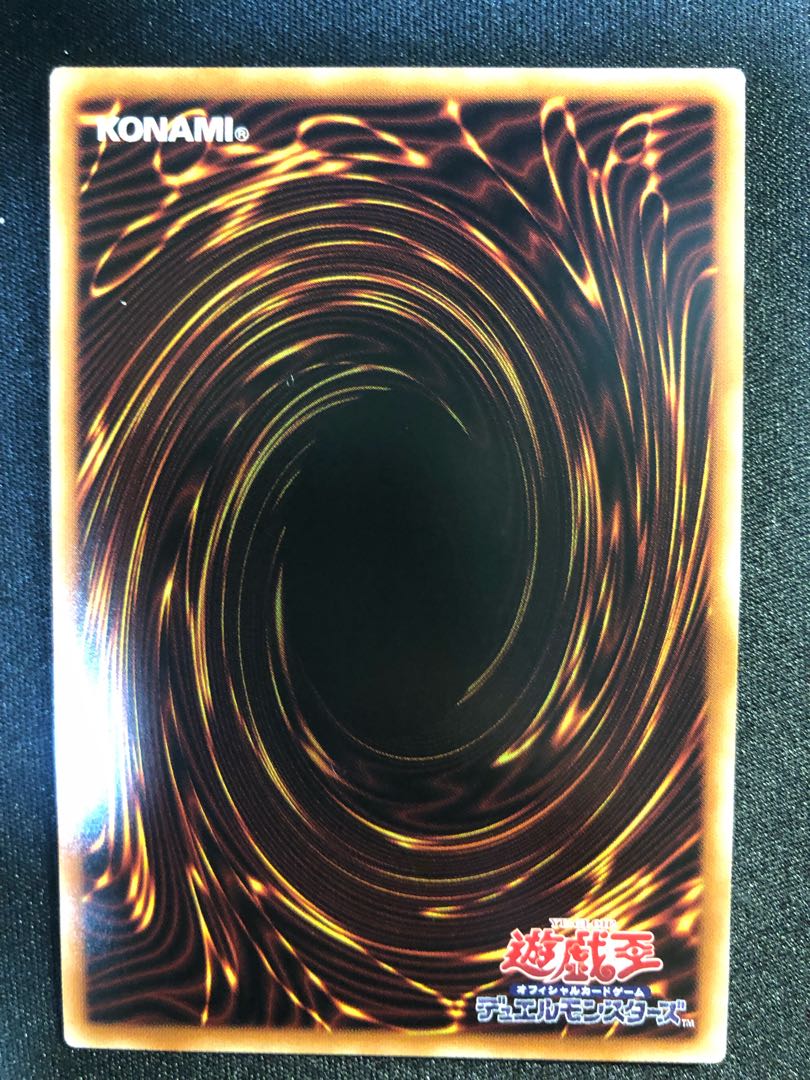 妖眼の相剣師　UR