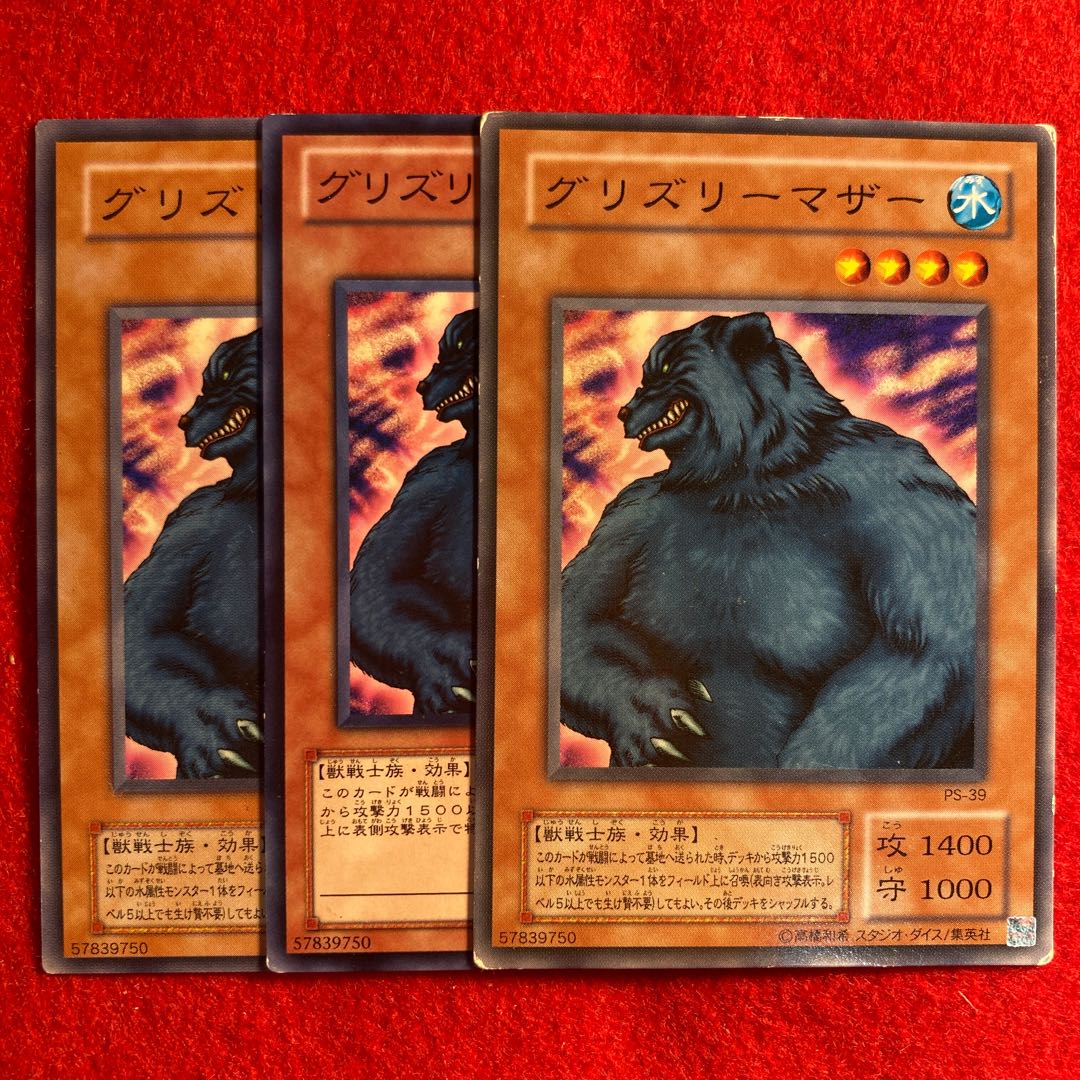 グリズリーマザー☆4758 1枚の通販 Jackalope（305161934） | magi