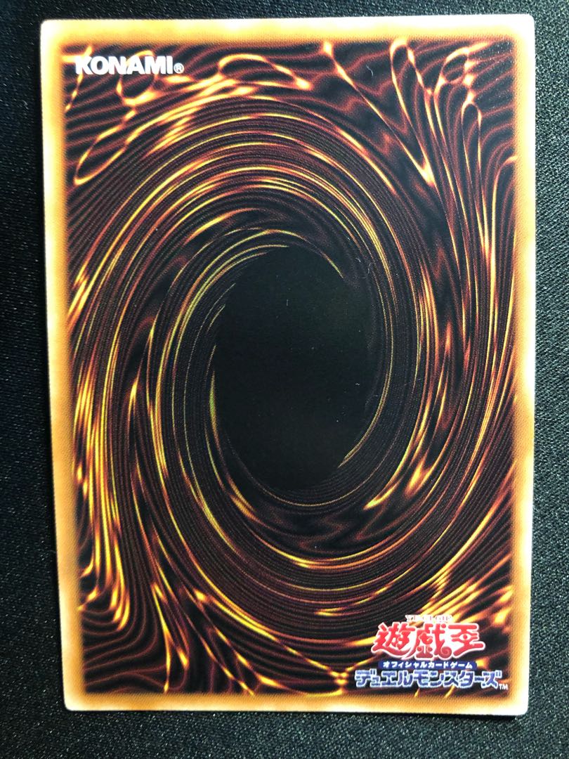 Shooting Star Dragon Ex SE