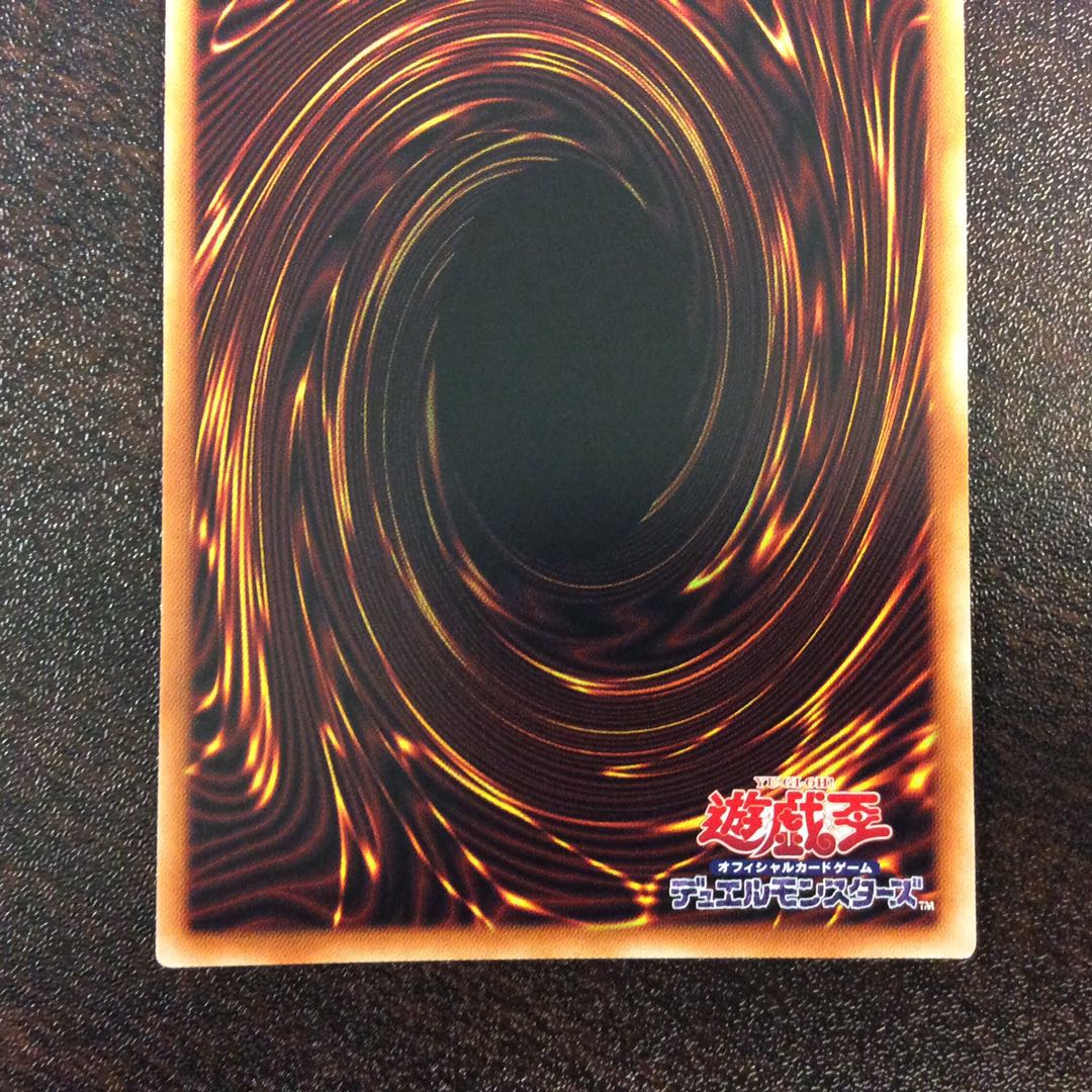 (Beautiful) Destiny HERO - Plasma New Illustration Prismatic Secret