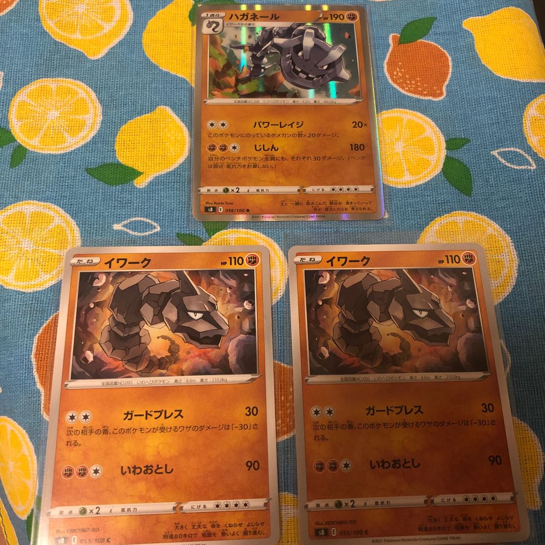 闘 ハガネール 進化セットの通販 Umana Magi トレカ専用フリマアプリ