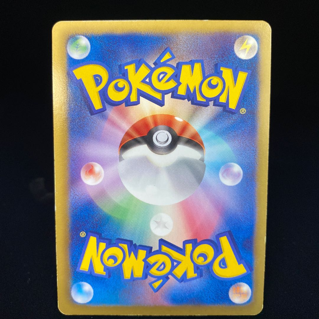 Professor Juniper SR