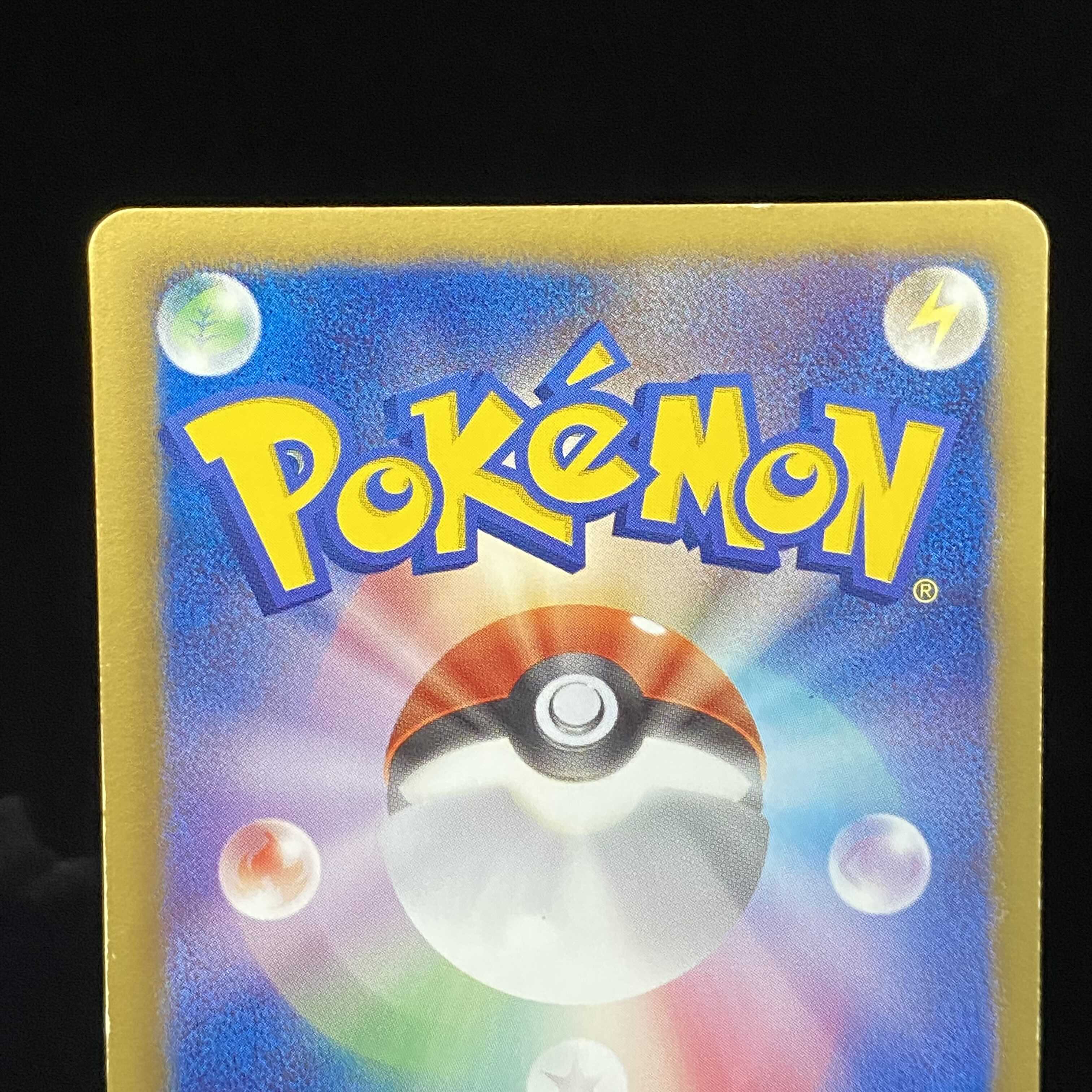 Professor Juniper SR