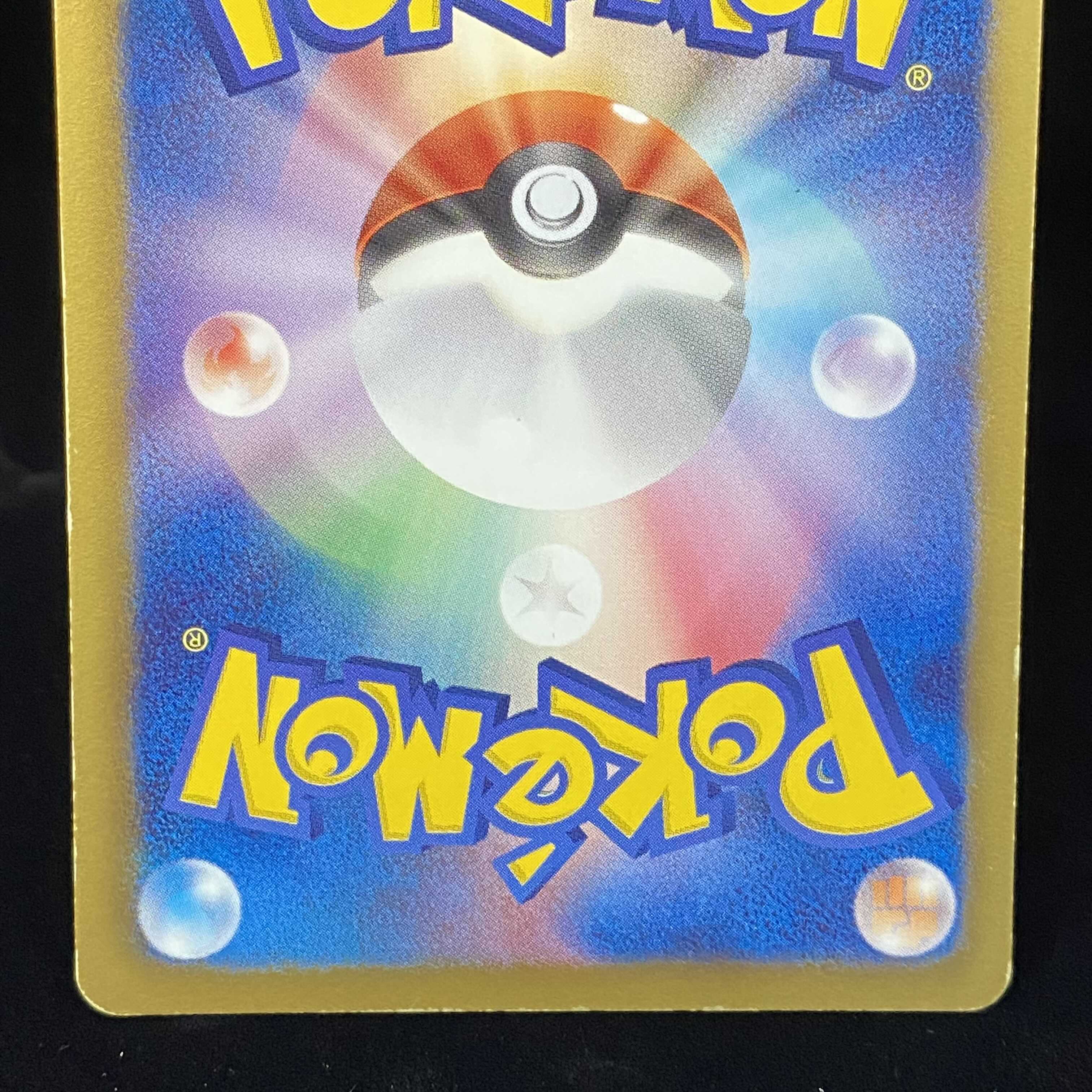 Professor Juniper SR