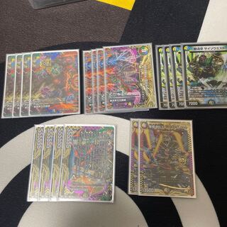 バラモルド デッキ」の激安通販 | magi