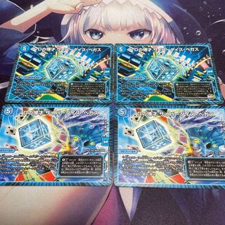 Dの博才 サイバーダイス・ベガス R