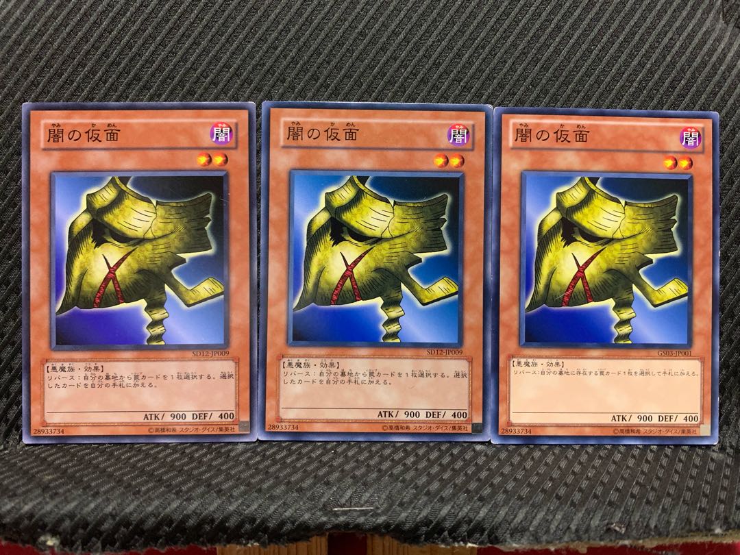 Popotan] Yu-Gi-Oh! 9573 Mask of Darkness 3 Normal