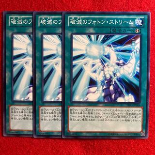 破滅のフォトン・ストリーム☆4785