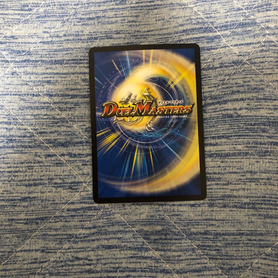 メガ・マナロック・ドラゴン