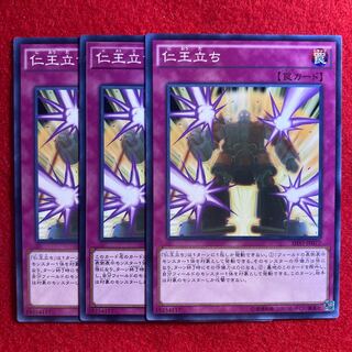 Rise to Full Height☆4786