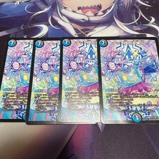 テック団の波壊Go!