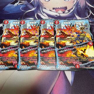 爆龍覇 リンクウッド｜「お前の相手はオレだ、ザ=デッドマン!」