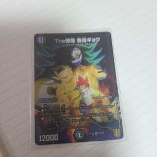 The Evil Darkness Yosei Gyo