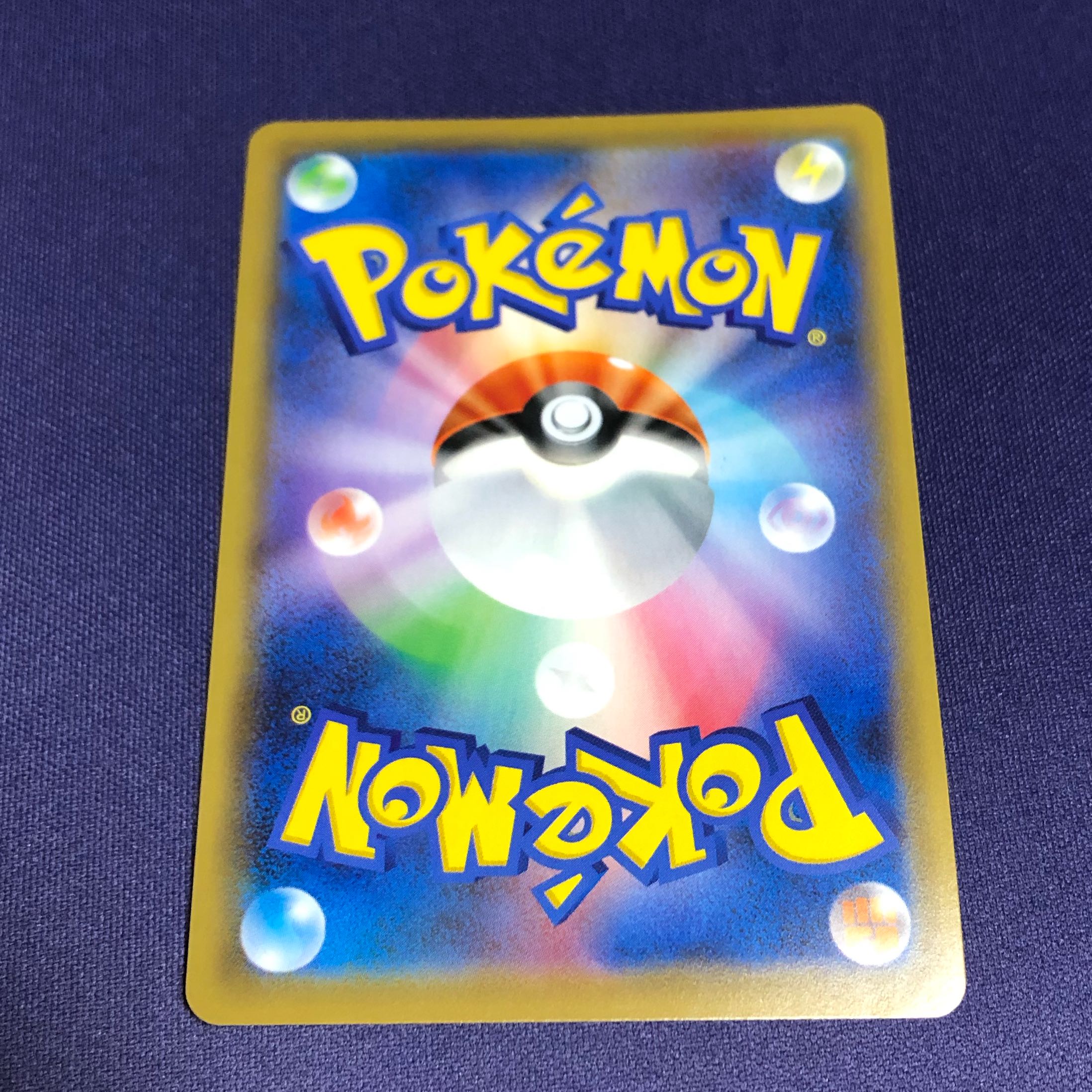 ザシアンV SR 特価品