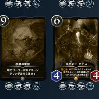 レプリカ4枚セット