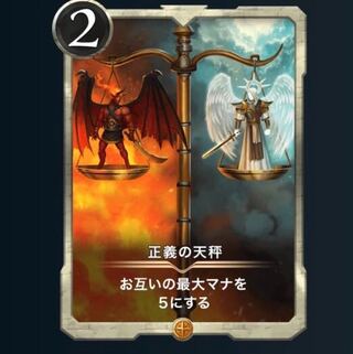 haucy様専用正義の天秤