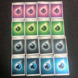 hsr koku's exclusive use Basic Energy 4 types