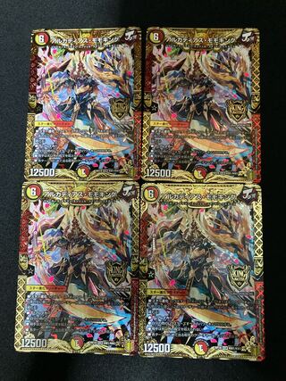 アルカディアス・モモキング