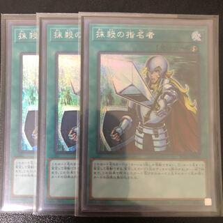 Crossout Designator Secret Rare