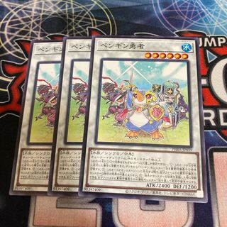 Penguin Brave Normal 3