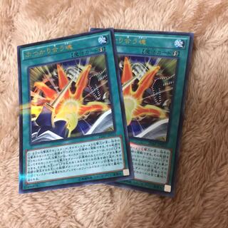 ぶつかり合う魂